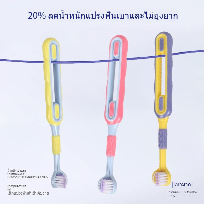 【2 ชิ้น】แปรงสีฟันเด็กขนนุ่มแบบ 3 ด้านรูปตัว U ห่อหุ้มทั้งซี่ ทำความสะอาดล้ำลึก ออกแบบมาเฉพาะสำหรับเด็กอายุ 3-6 ถึง 12 ปี - รูปที่ 4