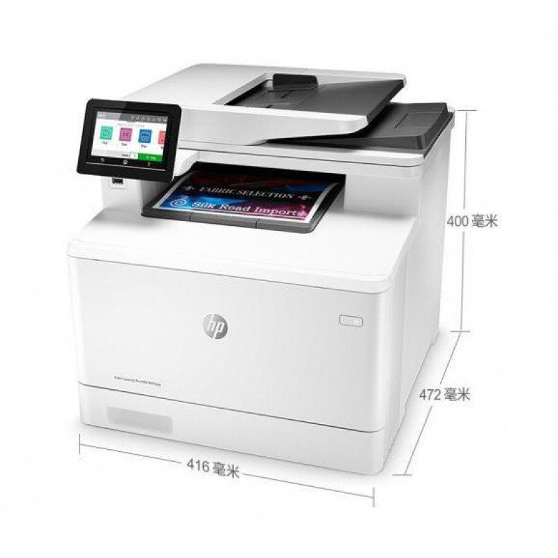 HP HP M479dw/479fdw/479fnw/480f A4 Color Laser Multi-Function Integrated Printer