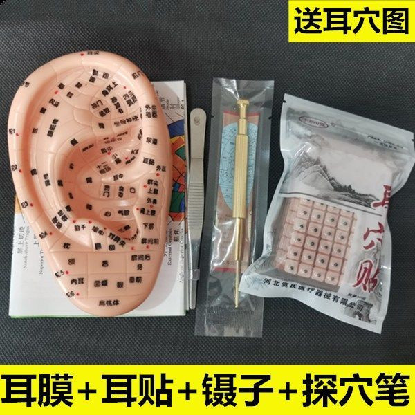 Wang Buliu X Seed Paste Ear Acupoint Paste นวดหู Mo Wangbuliuxing Seed หู Acupoint Patch นวดหูรุ่น E