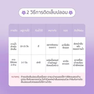 A025 P'Nat 10 ชิ้นต่อชุด เล็บปลอมเจลแท้แฮนด์เมด สไตล์ฝรั่งเศส เอฟเฟกต์แสงออโรร่าะสีลูกแก้ว เรียบง่าย ติดทน อุปกรณ์*1
