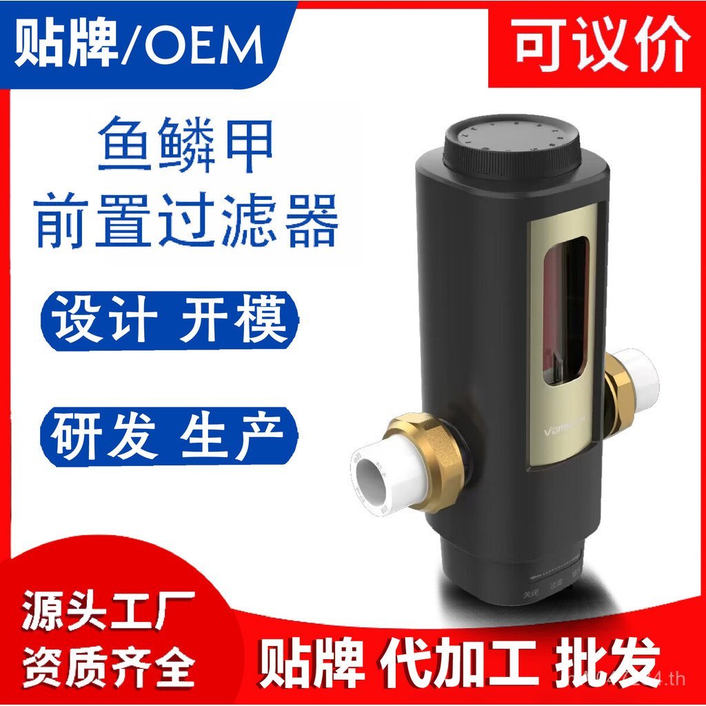 Tap Water Monitoring Water Purifier Cyclone Water เครื่องกรองน้ําเรียลไทม์ทั้งบ้านในครัวเรือนขายส่งก