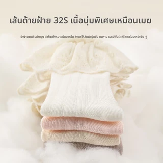ถุงเท้าสำหรับทารกหญิง สไตล์เกาหลี ลายลูกไม้น่ารักเหมือนเจ้าหญิง