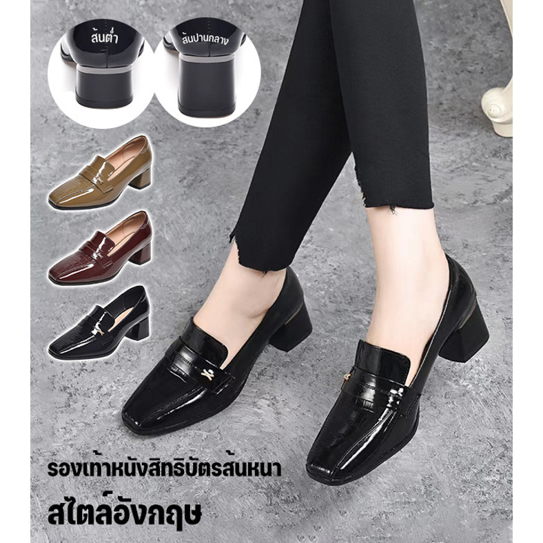 【British Style/Square Toe/Patent Leather/Chunky Heel/Comfort】รองเท้าสตรี กันกระแทก รองเท้าทํางาน รองเท้าหนังผู้หญิง กันลื่นและทนต่อการสึกหรอ เบา Women Shoes/Working Shoes/Comfortable/Fashionable/Durable