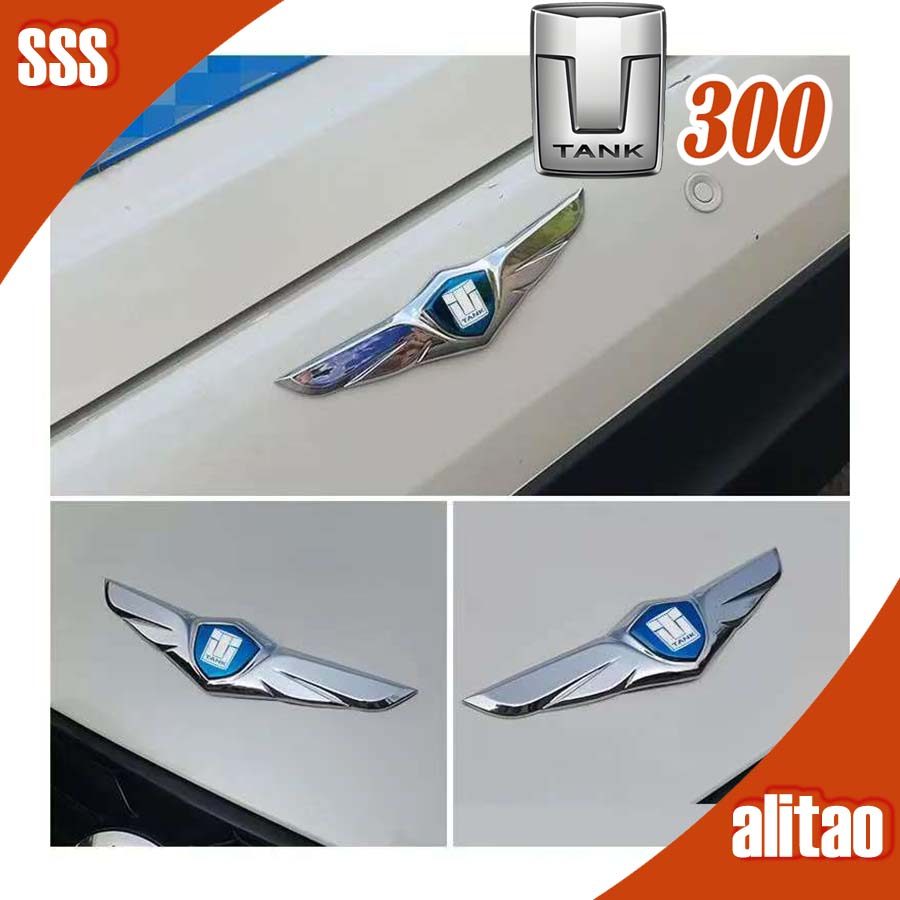 [READY]GWM TANK 300 Car Sticker TANK 500 Body Kit tank300 Car Decoration Accessories AYP0