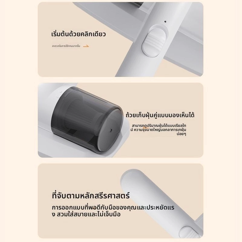 KTC เครื่องดูดไรฝุ่นไร้สาย  เครื่องกําจัดไรฝุ่นมือถือ ฆ่าเชื้อแสง UVกำจัดไรฝุ่น 99.9% เครื่องดูดฝุ่นที่นอน สัตว์เลี้ย thumbnail 6