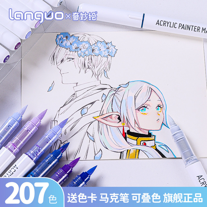 หลางกัว สีใหม่ชุดปากกามาร์กเกอร์อะคริลิคพร้อมหมึก มีชีวิตชีวา - 36 สีสําหรับศิลปะและงานฝีมือ