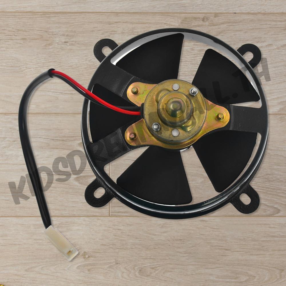 6 นิ้ว 12V หม้อน้ําเครื่องยนต์พัดลมระบายความร้อนรถจักรยานยนต์สําหรับ 150cc 200cc Quad Dirt Bike