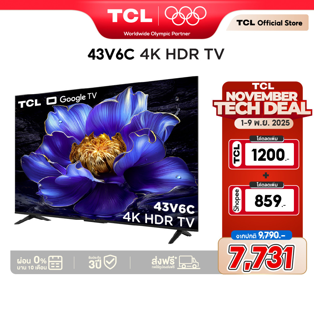 [กดใช้โค้ดส่งฟรี]NEW 2025 TCL TV รุ่น V6C ขนาด 43 นิ้ว 4K UHD Google TV รุ่น 43V6C HVA Panel ระบบปฏิ