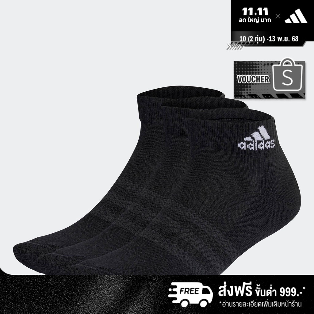 adidas Lifestyle & Basketball Cushioned Sportswear Ankle Socks 3 Pairs Unisex Black IC1277