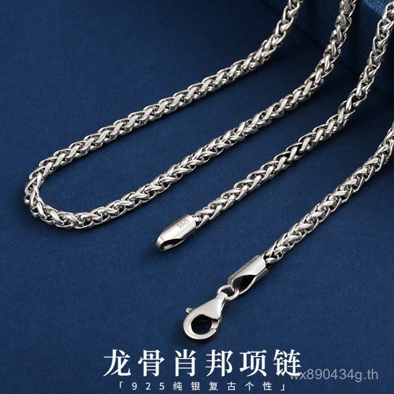 Keel Chain S925 สร้อยคอเงิน Street Wear All-Match เงิน 3 มม.Niche Chopin ผู้ชายผู้หญิงออกแบบ Ruffian