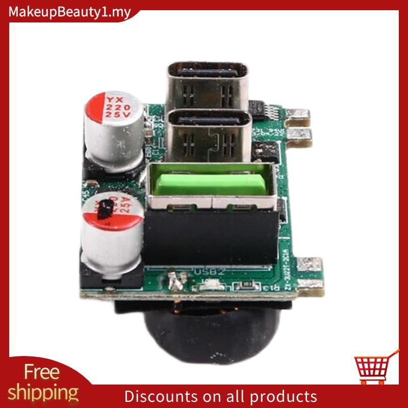 PD100W GaN Fast CHARGING โมดูล 2XSW3516P ชิป Nitride โมดูลรองรับโพรโตคอลชาร์จเร็วหลายตัว