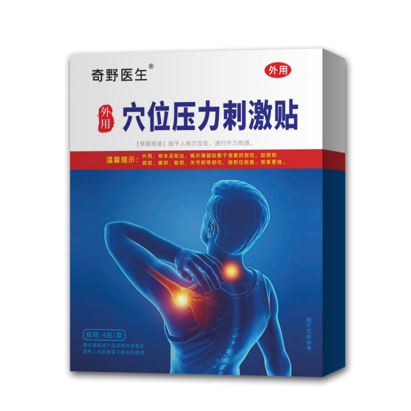 EES Kino Doctor Insult คอไหล่ Acupoint สติกเกอร์ไหล่กระดูกสันหลังส่วนคอเข่า Lumbar Spine สติกเกอร์ K