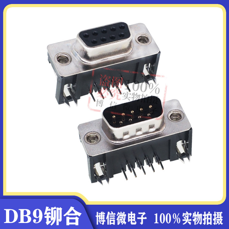 Rivet DR9 หญิง Rivet ชาย Serial Port RS232 DB9 Core Socket 90 องศาโค้ง Pin Board ประเภท