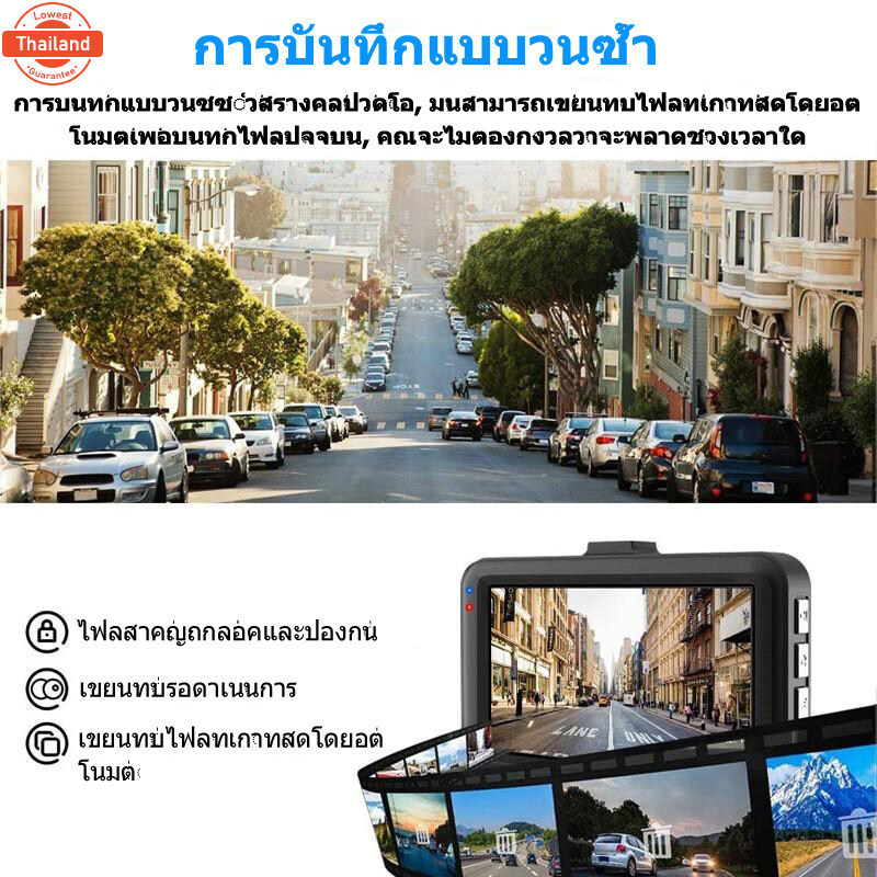 【Car Camera】กล้องติดรถยนต์ รุ่นใหม่ล่าสุด Full HD Car Camera กล้องติดรถยนต์ กล้องหน้ารถ กล้องติดรถยน