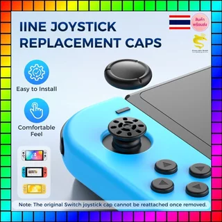 IINE ยางครอบอนาล็อกจอยคอน(อะไหล่) Nintendo Switch & LITE & OLED L1033