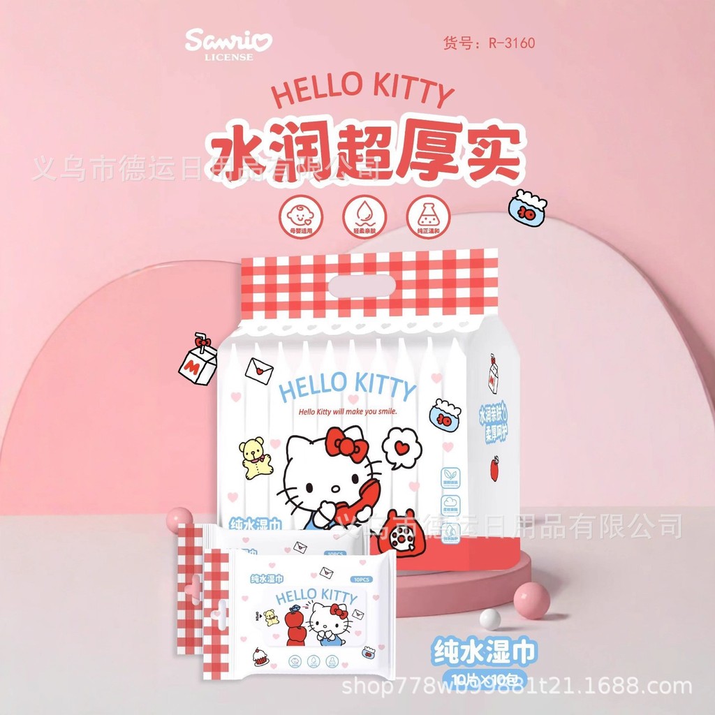 < > Sanrio Series KT Cat Pure Water Wet Wipes Baby Hand Mouth Wet Wipes Ten Pack Wet Wipes Portable 