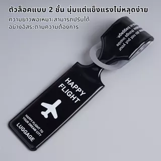 【พร้อมส่งจากไทย】ป้ายติดกระเป๋าเดินทาง ป้ายระบุกระเป๋าเดินทาง ป้ายป้องกันการสูญหาย เชือกคล้องกระเป๋า จี้ห้อยกระเป๋าเดินทา
