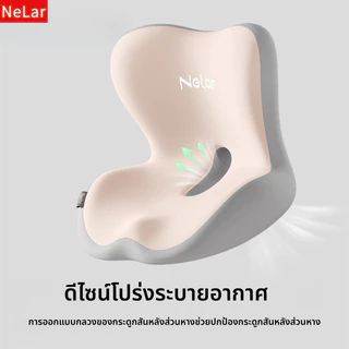 Nelar เบาะรองหลัง ทรงสูง + เบาะรองนั่ง เมมโมรี่โฟมแท้ 100% รองรับทั้งแผ่นหลัง เบาะรองนั่งเออร์โกคุชชั่น