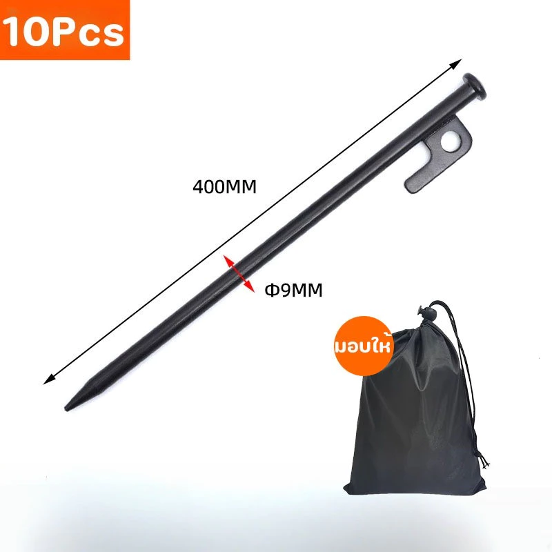 สมอบกเต็นท์เหล็กหล่อ หนา 9 มม ขนาด 20/30/40CM 10 ชิ้น thumbnail 10