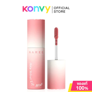 Naree Airy Velvet Lip Blur 3ml #11 Mild Nice นารี ลิปเวลเวท เนื้อแมทกึ่งกำมะหยี่.
