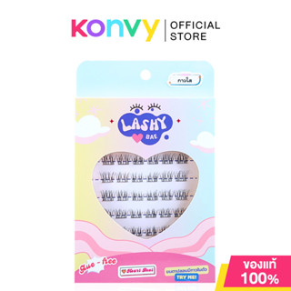 LashybaeLUV รุ่นกาวใส ขนตาปลอมมีกาวในตัว แลชชี่เบเลิฟ