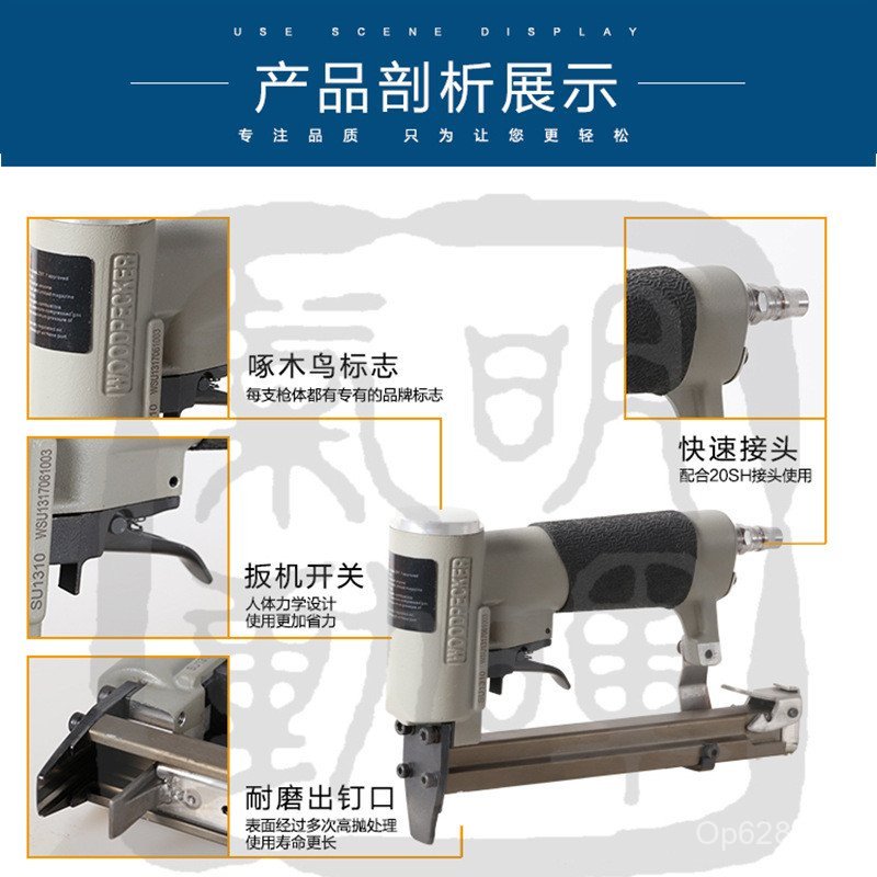 การเชื่อมต่อ Manufacturing SU1310 โซฟาเก้าอี้รหัสเล็บผ้าเฟอร์นิเจอร์นกหัวขวานพลาสติก GPS9