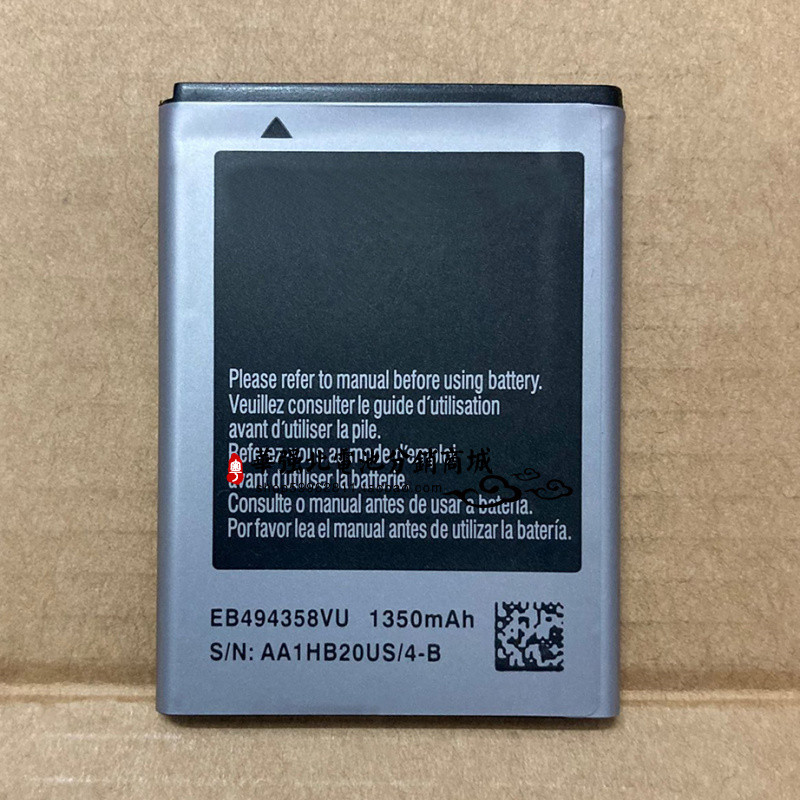 เหมาะสําหรับ Samsung i569 i579 S5670 S5838 I619 s7500 EB494358บอร์ดแบตเตอรี่ VU