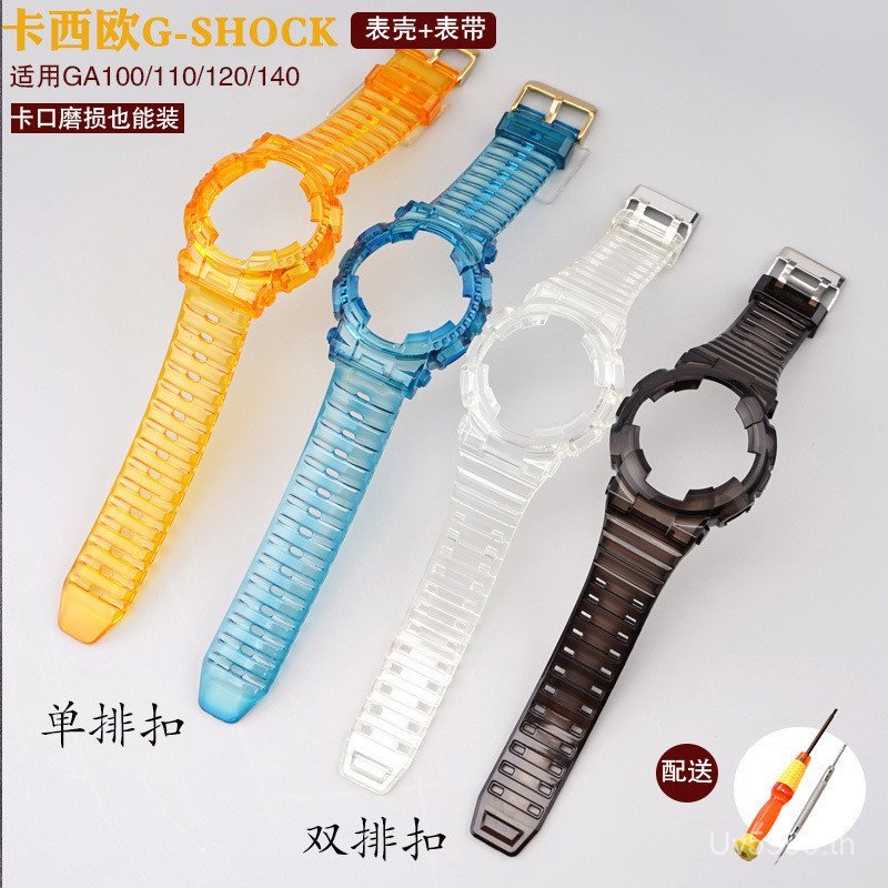 140/Ka/Accessories G-SHOCK120 Replacement Glacier Strap Western Europe GD100 Jelly Case GA110 นาฬิกา