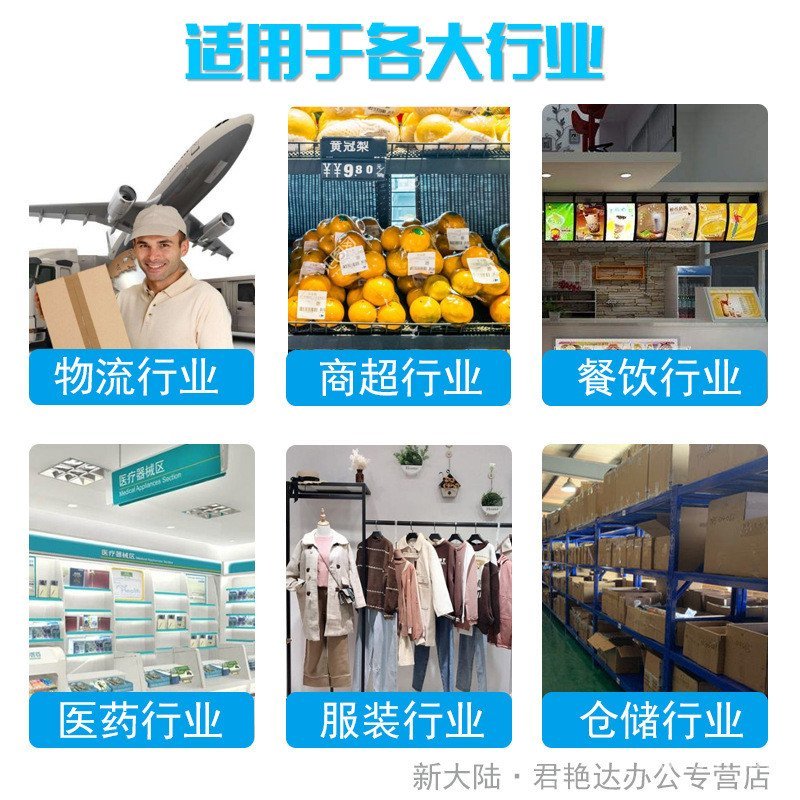 ฝังบาร์โค้ดคงที่สแกนรหัสวัตถุการจัดส่งตู้เครื่องยนต์ NLS-FM430 Barcode Platform ใหม่แผ่นดินใหญ่สแกน 