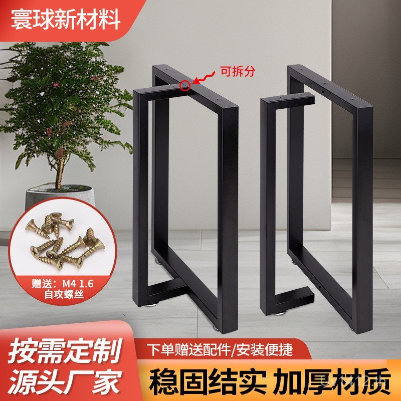 T-Shaped โต๊ะกาแฟขาตารางขาโต๊ะขาตั้งโครงเหล็กโต๊ะขาตั้งกล้องศิลปะเหล็ก Slate โต๊ะรับประทานอาหารขาตาร