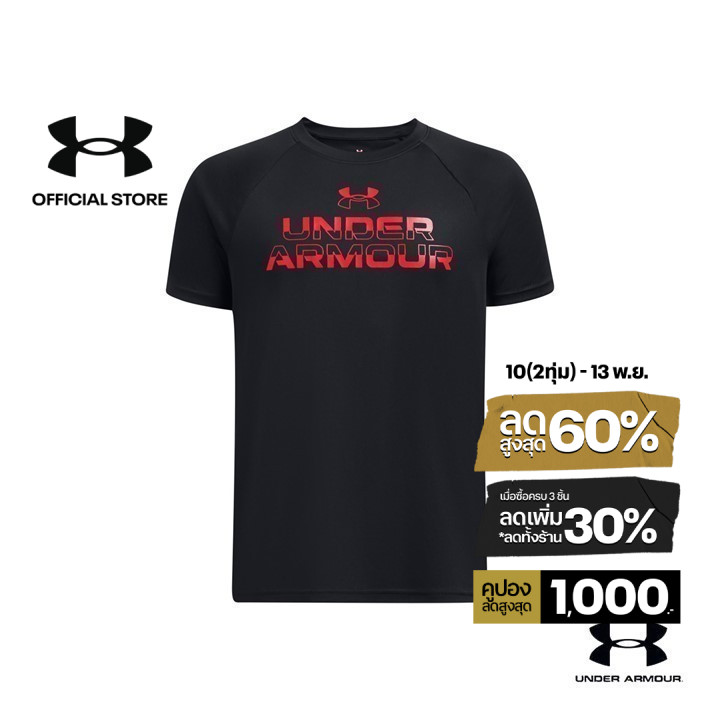 Under Armour เสื้อแขนสั้น UA Tech™ Split Wordmark สำหรับเด็กผู้ชาย