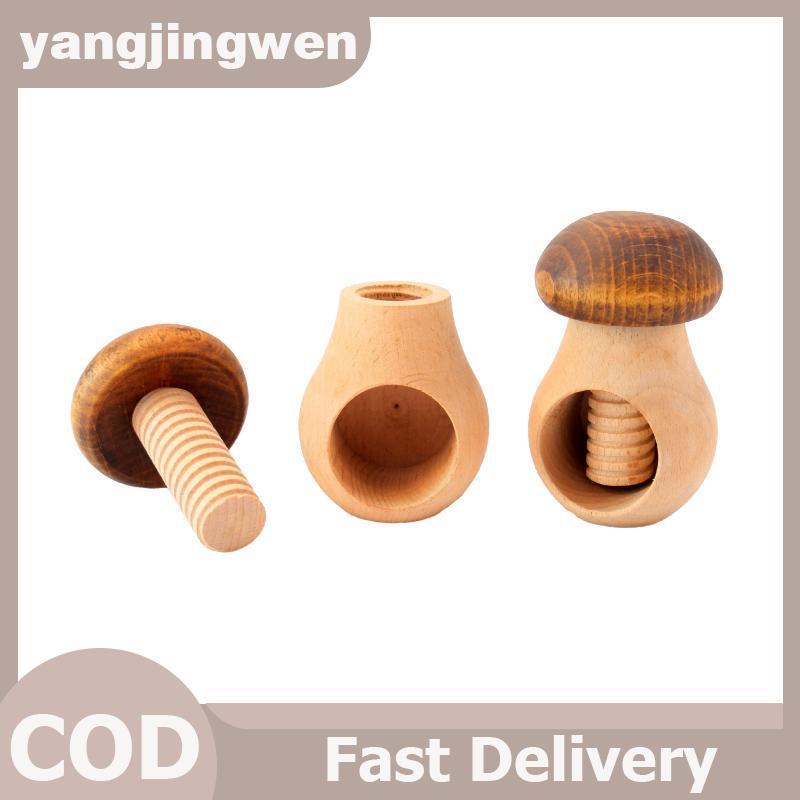 YANGWEN Nutcracker เห็ดรูปเครื่องมือห้องครัวมัลติฟังก์ชั่นสําหรับการแตกร้าวง่ายแหนบอ่อนนุชแบบปรับได้