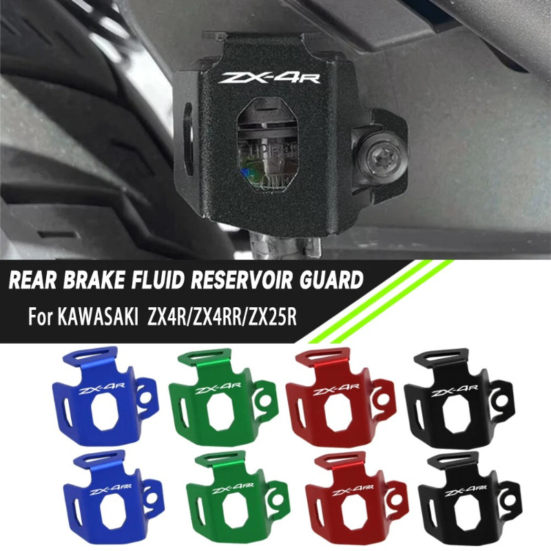 สําหรับ Kawasaki ZX4R ZX4RR ZX25R อุปกรณ์เสริมรถจักรยานยนต์ CNC ด้านหลัง Brake Fluid Reservoir Cover