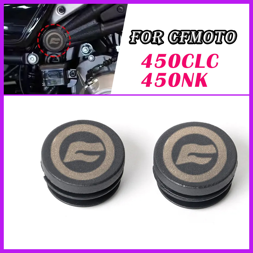 สําหรับ CFMOTO 450NK 450CLC CLC450 450CL-C 450 NK 450 CLC 450 CL-C อุปกรณ์เสริมรถจักรยานยนต์กรอบรูหม