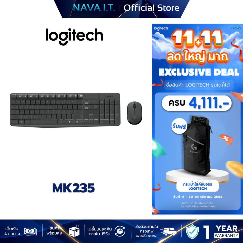 LOGITECH MK235 COMBO WIRELESS MOUSE & KEYBOARD เมาส์ คีย์บอร์ด ไร้สาย คีย์ TH/EN