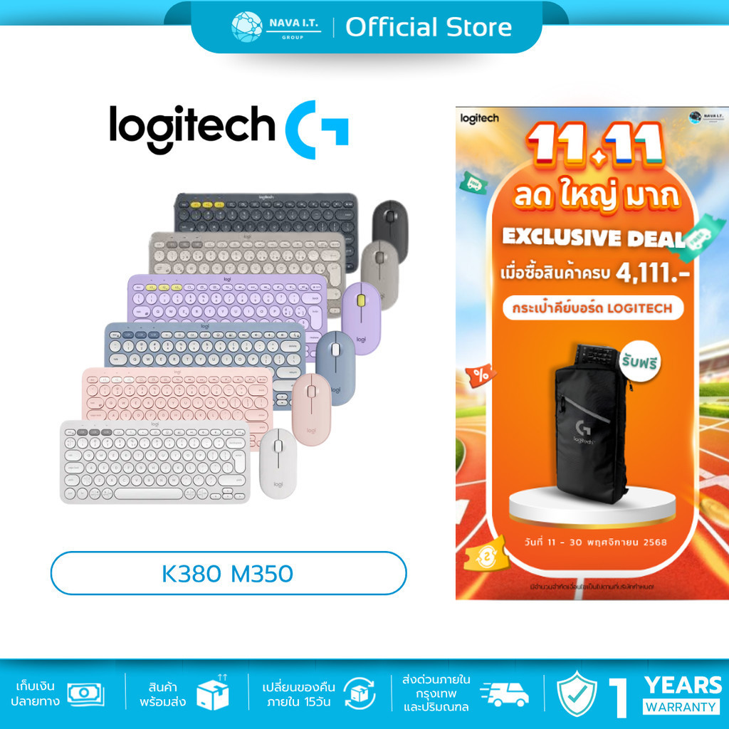🛵มีส่งด่วน💨 LOGITECH K380 M350 PEBBLE KEYS 2 K380S M350S คีย์บอร์ด เม้าส์ WIRELESS&BLUETOOTH รับประก
