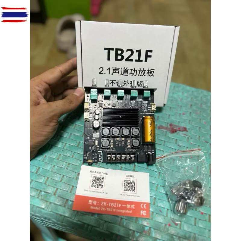 แอมป์TB21f แท้ชิฟใหญ่อร์ดด้าน