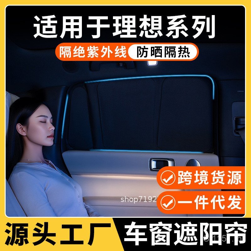 ทั้งรถป้องกันรังสีอัลตราไวโอเลต L9/ครีมกันแดด Camping Sunshade L6 เหมาะสําหรับ// L7 ฉนวนกันความร้อน 