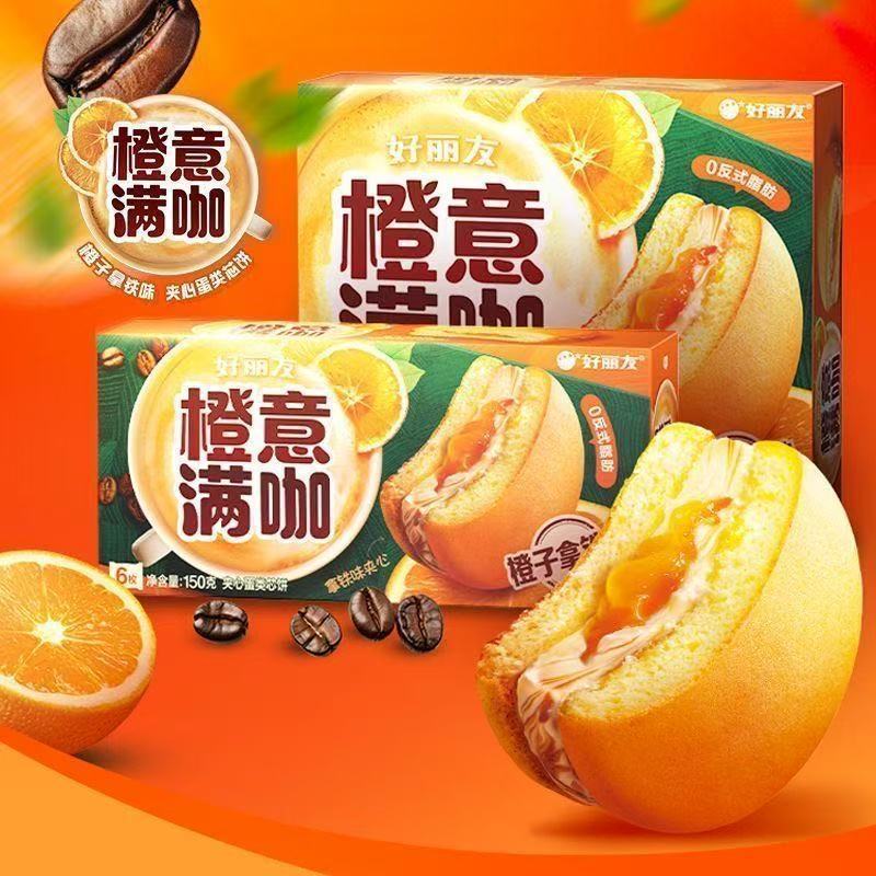 รสส้ม 6 ชิ้นขนมเค้กอาหารเช้า J8XR