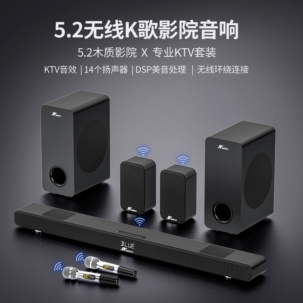 Wanyin M9 Echo Wall Home Cinema TV Audio ห้องนั่งเล่น Home Surround สเตอริโอเสียงโปรเจคเตอร์ k Song