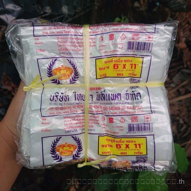 กระเป๋าโท้ต Kammat, Tote Bag, Tote Bag, Handle, Crown ยี่ห้อ, วัสดุ HD, 1 แพ็ค 10, 6x11, 6x14, 7x15,