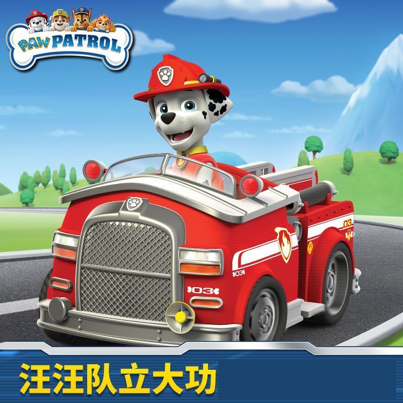 【พร้อมส่ง】ของเล่น paw patrol paw patrol toys Patrol Patrol Great Contribution ของเล่น Furry Fire รถบ