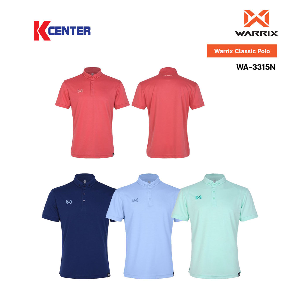 Warrix เสื้อโปโล รุ่น Classic (WA-3315N) สีใหม่