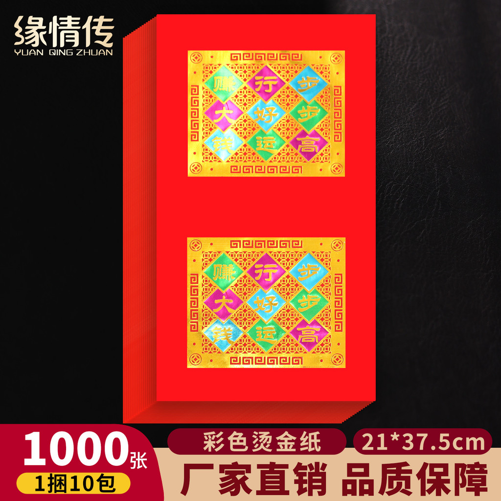 Double-line Gilding Store โชคดีกระดาษขั้นตอนสูงเหรียญเงิน Origami พับเจดีย์ตะกร้าดอกไม้ Chaoshan Gol