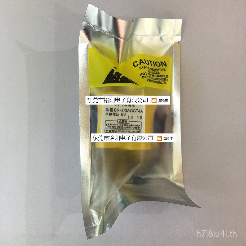 แบตเตอรี่ CNC ของแท้ BR-2/3AGCT4A/A98L-0031-002/A06B-6114-K504/K506