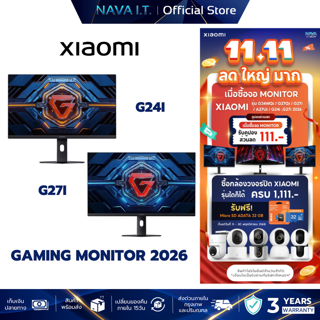Xiaomi Gaming Monitor 2026 G27i / G24i จอคอม อัตรารีเฟรชสูง 200Hz 1msGTG ป้องกันดวงตาแสงสีฟ้าต่ำ รับ