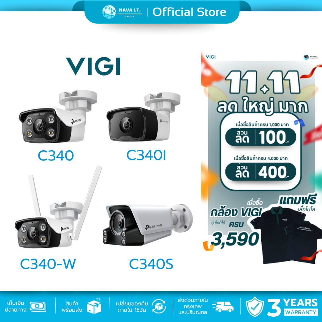 🛵มีส่งด่วน💨 TP-LINK VIGI C340 C340I C340-W C340S กล้องวงจรปิดภายนอกความชัด 4 ล้าน รับประกัน 3 ปี