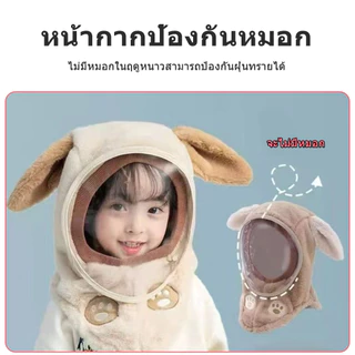 หมวกหิมะหนาอุ่นกันลมขนผ้าฝ้ายแจ้งเด็กกลาง ถุงและหมวก