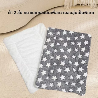 🐱🐶เบาะนอนสัตว์เลี้ยง นุ่มสบาย คุณภาพสูง ทุกฤดู สุนัขแมว ใช้บ้าน-รถได้