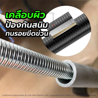 TL สปริงดัดท่อ ขนาด 16-32 มม. (3/8"-1") 4 ชิ้น/ชุด ใช้กับท่อพีวีซีทั้งแบบมิลและหุน คุณภาพดี